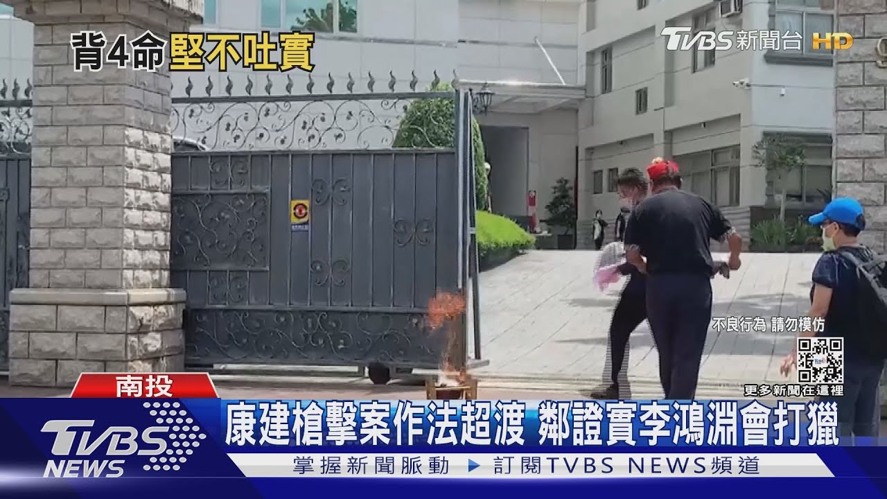 李鴻淵預謀作案 傳家人勸不聽寫遺書相逼
