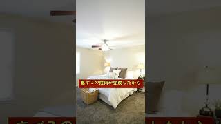#株式 #投資# 日本株 #資産運用 #投資初心者 #株式投資 #お金の勉強 #長期投資 #配当金 #老後資金