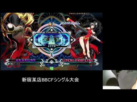 BBCF 6/22/2016 Shinjuku Sportsland Singles