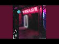 Hold On Tight Feat Ryan Leslie