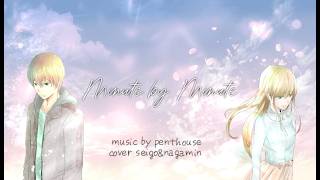 Minute by Minute/Penthouse (seigo &ながみんcover ）音遊会投稿祭2026冬 参加曲　#歌ってみた　＃歌ってみた動画