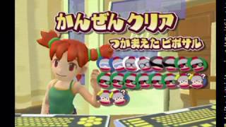「おサルを捕まえにいきなサル！？」サルゲッチュ2実況プレイ　バナナ17本目