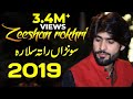 Ratta Salara New Saraiki Song Zeeshan Khan Rokhri New Super Hit Song 2019 Official Music Video