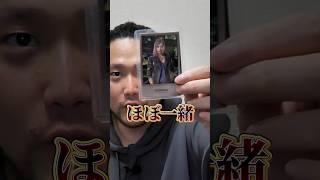 【結論】チェキもトレカと同じ！絶対に劣化させない最強の保護方法　#shorts