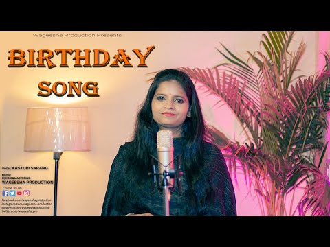BIRTHDAY SONG | Kasturi sarang