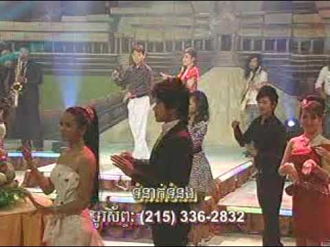 Kror mom prorl prorl ,Punleur neak hoss vol # 57