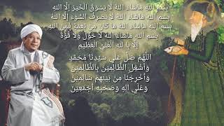Download lagu BISMILLAH 4 DOA NABI KHIDIR AS DAN NABI ILYAS, IJAZAH AL HABIB QURAISY BAHARUN. mp3 Download lagu BISMILLAH 4 DOA NABI KHIDIR AS DAN NABI ILYAS, IJAZAH AL HABIB QURAISY BAHARUN. mp3