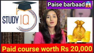 Shocking Reality of Study IQs paid course- Did I just waste my 20,000 rupees? | Bushrarazakhan