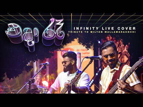 Milton Mallawarachchi - Eda Raa | Live Cover by Infinity