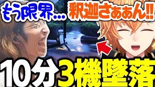 [Vtub] 化身成為恐怖份子的赤見かるび警官