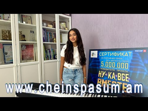 Elen Badalyan, Элен Бадалян, Էլեն Բադալյան, Moscow