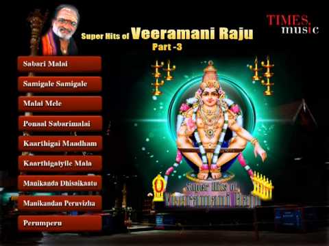 Super Hits Of Veeramani Raju on Lord Ayyappa Part 3