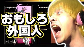 ガラスの存在を認識できずにぶつかる鳥 - めっちゃキャラ濃い外国人とマッチングした結果wwwwww
