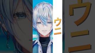 【歌ってみた】最新夏曲の「ウニ/Adeliae」を和装男性Vが歌ってみた!【 #白噛ましゅー 】