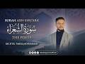 Tareq Mohammad 026 Ash Shu Ara طارق محمد سورة الشعراء