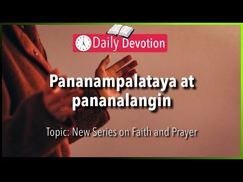 July 29: Matthew 21:22 -  Faith and prayer - 365 Bible Verses Everyone Should Know