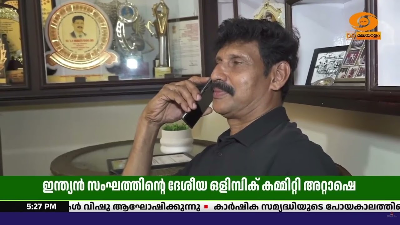 മൊയ്തീൻ നൈനയേ ഏഷ്യൻ ബീച്ച് ഗെയിംസ് ഇന്ത്യൻ സംഘത്തി?