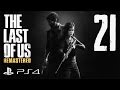 The Last of Us: Remastered прохождение девушки. Часть 21 - Спящий ...