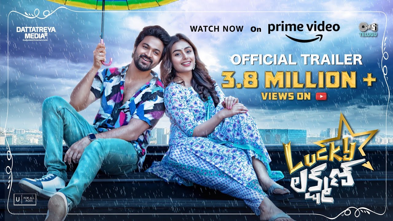 Oka Radha Iddaru Krishnula Pelli Official Trailer