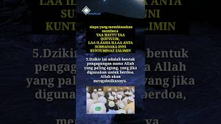 Download lagu Ya hayyu ya qayyum La ilaha illa anta subhanaka inni kuntu minaz Zalimin#bulanramadhan mp3 Download lagu Ya hayyu ya qayyum La ilaha illa anta subhanaka inni kuntu minaz Zalimin#bulanramadhan mp3