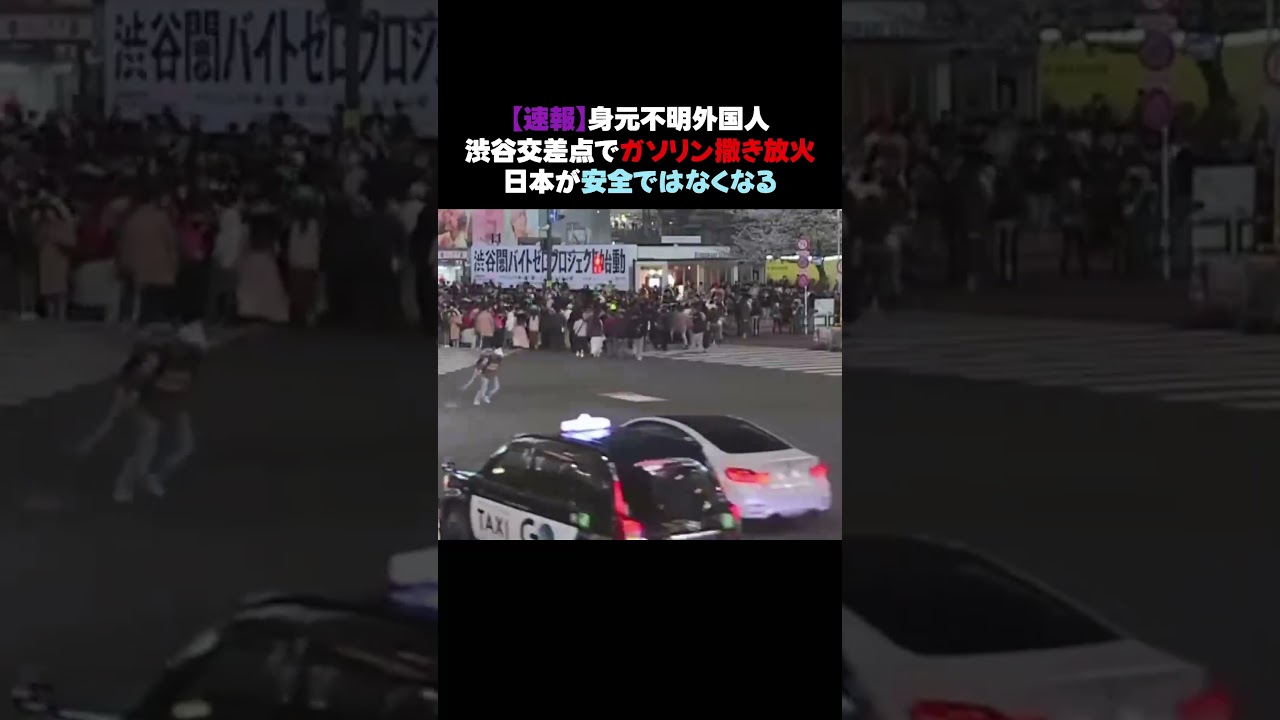 どうなっている。。。日本