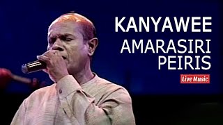 Kanyawee  Amarasiri Peiris  Siri Medura (Sinhala) 