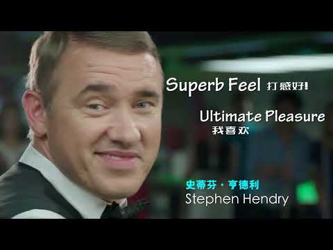 While everyone's talking about pool masters, masters themselves JOY