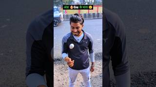 Download lagu अंडा🥚 फेंक दूंगा #driftphonk #dhurandhar#trend #marriageproposals #sanjubaba #gamtng #heenaprajapati mp3 Download lagu अंडा🥚 फेंक दूंगा #driftphonk #dhurandhar#trend #marriageproposals #sanjubaba #gamtng #heenaprajapati mp3