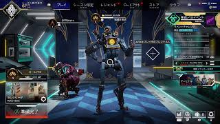 apexサブランク参加あり 本垢マスター済み