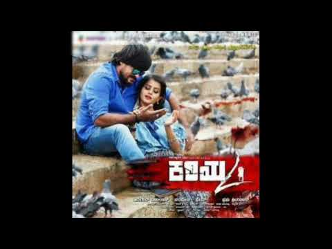 Kannada karaoke || Anumaanave illa kannada karaoke song with original lyrics || kariya2||