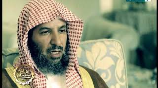 صورة «هذه سبيلي» معالي أ د سعد بن ناصر الشثري ح5  إنما بعث النبي ﷺ معلمًا وميسرًا