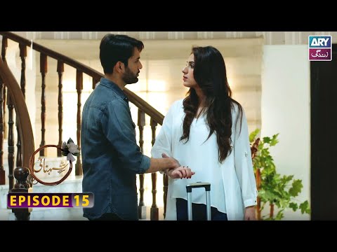 Shehnai Episode 15 | Affan Waheed | Ramsha Khan | ARY Zindagi