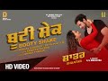 Booty Shake I Shaatar I Thriller I Divya Dutta I Mukul Dev I Neeraj Shridhar I Priya Mallick I KS