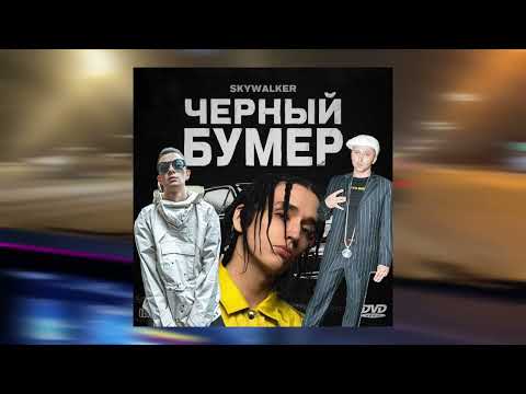 [FREE FOR PROFIT] LIL KRYSTALLL x OBLADAET x AARNE DRILL TYPE BEAT  | prod. call morher