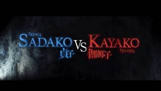 Download lagu Sadako VS Kayako - in cinemas 18 August 2016 mp3