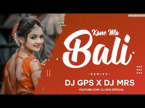 KANE MA BALI | CG DJ SONG | DJGPS & DJ MRS KANKER