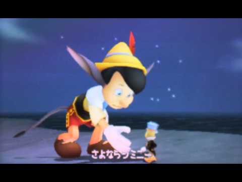 Kingdom Hearts 3D Cutscene 63 - Searching for Monstro