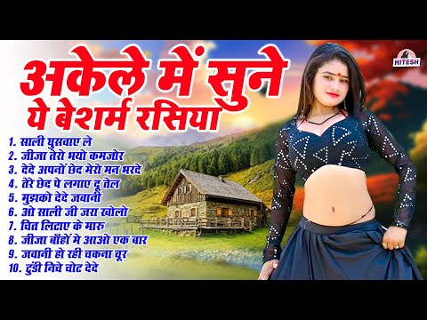 Hit Rasiya Geet and 2 more