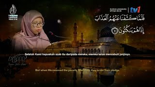 Download lagu Johan Tilawah #MTHQA2025 Wan Sofea Aini Wan Mohd Zahidi (Malaysia) mp3 Download lagu Johan Tilawah #MTHQA2025 Wan Sofea Aini Wan Mohd Zahidi (Malaysia) mp3