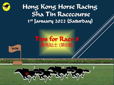 Horse Racing Tips   1st January 2022 HK ST
