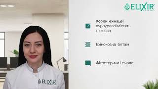 "Сабаль - прост" здоров'я чоловіка №50