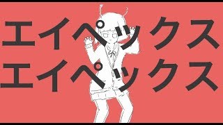 暇なんでまったりAPEXLegends