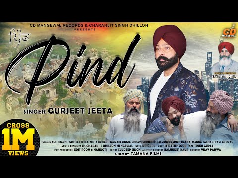 Pind