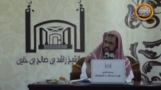 سبيل الرشاد في توضيح الاعتقاد (5) image