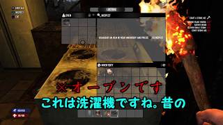 【実況】モヒカン一週間サバイバル生活part1【7Days to die】