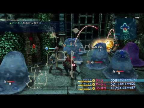 FINAL FANTASY Ⅻ THE ZODIAC AGE auto level up