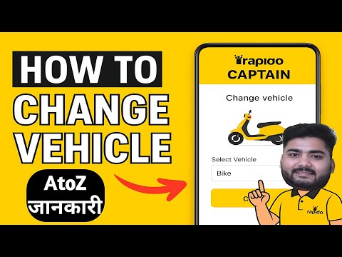 How to Change Vehicle in Rapido Captain App 2025 | Rapido Vehicle Change Step by Step Guide