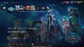 # 52 [スターオーシャン5] 垂れ流し。[PS4版 on PS5]
