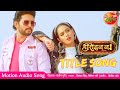 Heroin No 1 Tittle Song Yash Kumarr Priyanka New Bhojpuri Song Superhit Bhojpuri Movie Song 2020