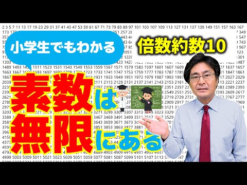 素数: ゼロでいっぱいの新しいカテゴリが発見されました